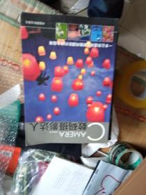 數(shù)碼攝影達人
