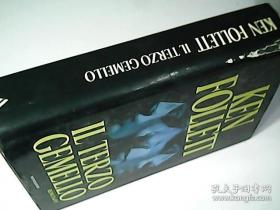 KEN FOLLETT IL TERZO GEMELLO