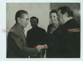 1975年周恩来总理与到访的联邦德国基社盟主席施特劳斯亲切握手会晤照片一张。21.8X16.4厘米。施特劳斯回国时接受媒体采访时称周恩来是一位有高度教养和能洞察别人内心活动的伙伴。
