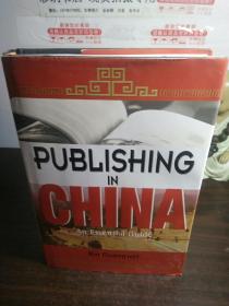 Publishing in China: An Essential Guide