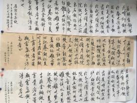 孙德杰书法三幅
