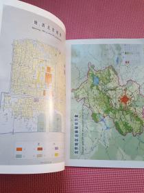 北京市城市规划简介