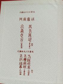 红楼梦绘本日历（公历2017年农历丁酉年）