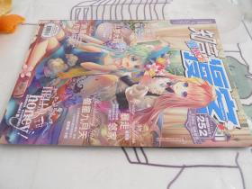 知音漫客2013年13期总252期