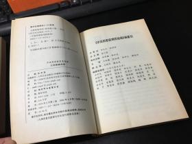 中成药家庭用药指南·外科疾病用药、消化系统疾病用药、心脑血管疾病用药、补益安神糖尿病用药、妇科疾病用药、五官科疾病用药、儿科疾病用药（7册合售）