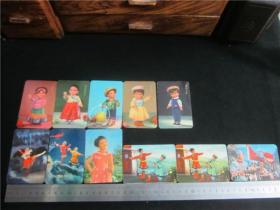 上世纪70年代时期小女孩造型年历卡年历片一组11张合售。