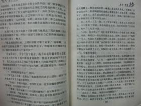 马丁·伊登  【世界文学名著】