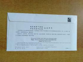 拜年封/贺年封6张合售：1993年拜年封、生肖邮票交替纪念封1993、1995年拜年封、向全国集邮会员贺年1996+1997+1998贺年封