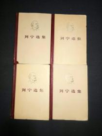 《列宁选集》共四卷，