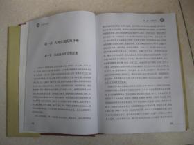 石楼郑氏族谱（山西省吕梁市石楼县一带。始祖郑文翼，金龙虎卫上将军、宁夏节度使、石楼刺史；五代祖，郑允中，元宰相。从二十五代起，字辈为：宇泽东胜万邦和平世纪凯歌普天同庆）