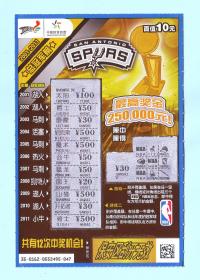 中国体育彩票1120162NBA2001-2011总冠军榜（6-2）圣安东尼奥马刺队，面值10元，国家体育总局体育彩票管理中心发行