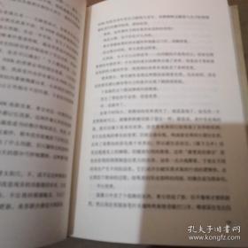 1Q84 BOOK 1：4月～6月