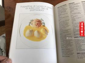 G-0046  LA NOUVELLE CUSINE PERTUTT RIZZOLI 法餐新式烹调/全彩页