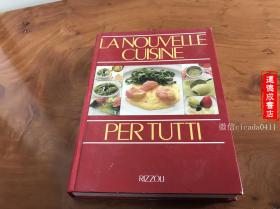 G-0046  LA NOUVELLE CUSINE PERTUTT RIZZOLI 法餐新式烹调/全彩页