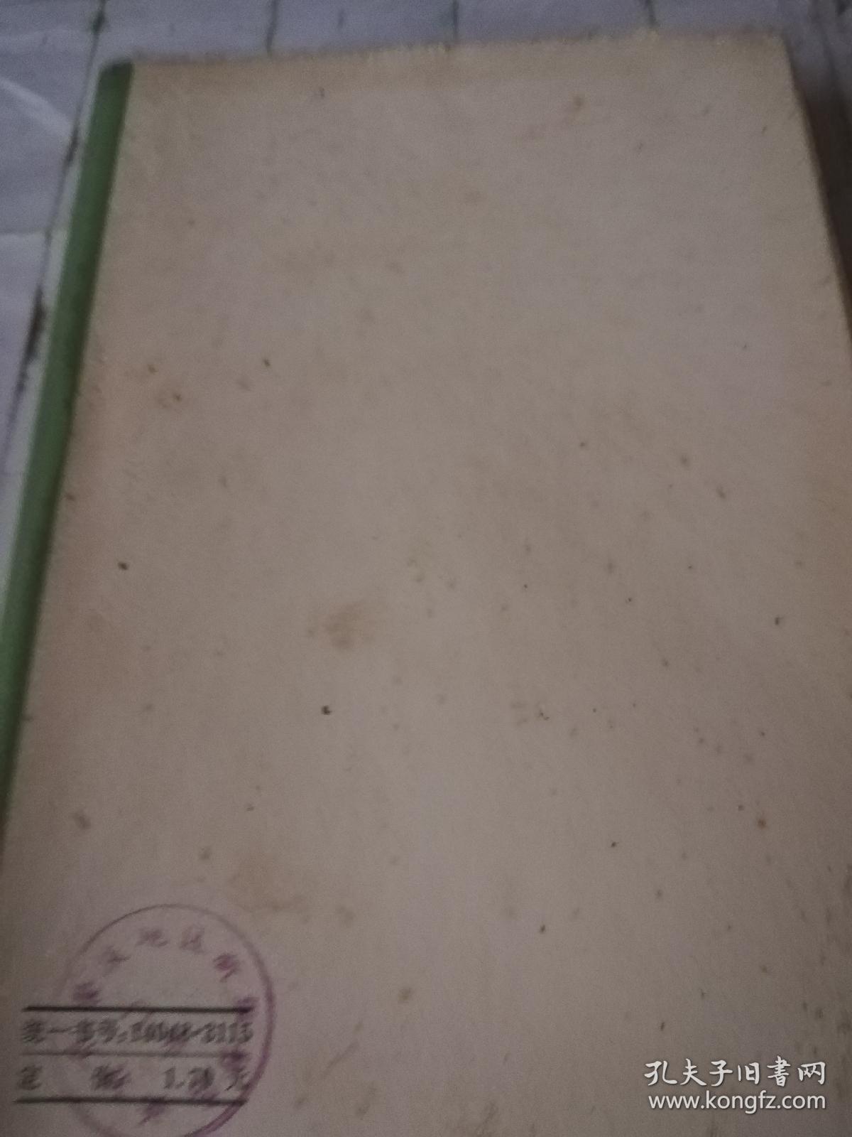 类经图翼