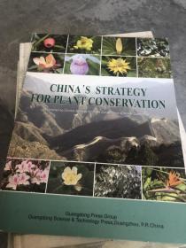 CHINAS STRATEGY FOR PLANT CONSERVATION