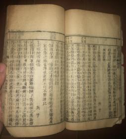 清代木板兵书《新镌分类评注文武合编百子金丹》卷3~4