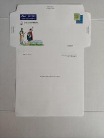 中国1999世界集邮展览（2-2）     邮  简