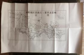 1986年 安徽省阜阳地区沿淮行、蓄洪及影响区图