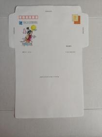 中国1999世界集邮展览（2-1）邮简