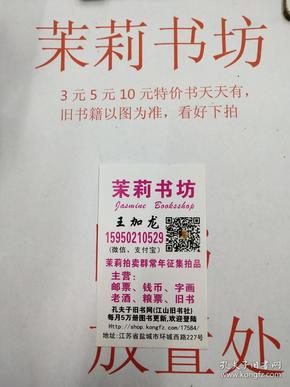 健康爱家系列：《本草纲目》食物养生宜忌速查