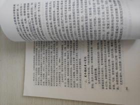 发展心理学