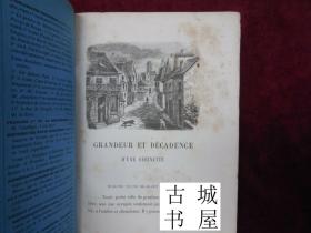 稀缺 ，《圣克灵的传说》大量黑白版画，1857年出版