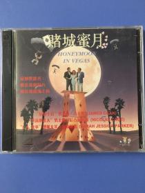 西片《赌城蜜月》VCD