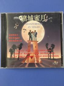 西片《赌城蜜月》VCD