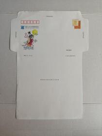 中国1999世界集邮展览（2-1）  邮 简