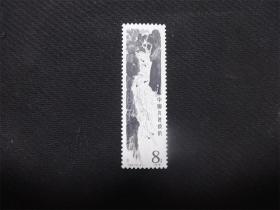 T44齐白石画-----4新票，
