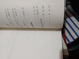 宗教社会学（第二辑）