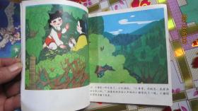 彩色连环画；一条红线绳