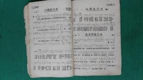 三九歌集
