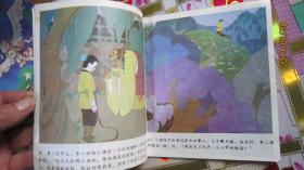 彩色连环画；一条红线绳