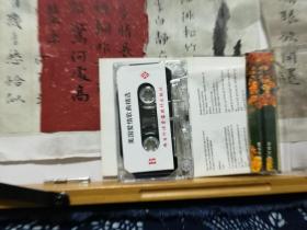 美国爱情歌曲精选  老磁带 已开封  品质如图 （未试听不保音质，售出不退）便宜7元