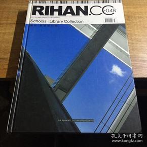 RIHAN.CC.〉048 学校•图书馆特辑（建筑设计图书）