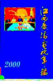 典型错别字辨析手册