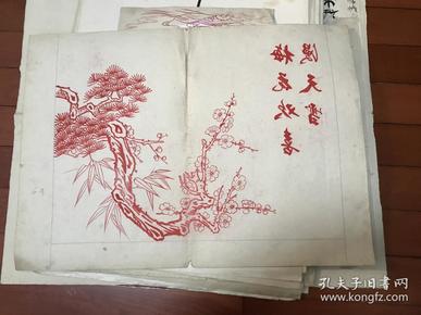 六七十年代鞍山市著名的工艺美术师张振臣手绘设计稿年画宣传画画稿工艺品设计稿 21张作品合售 作品包括毛主席诗词 南京长江大桥 人物 喜鹊登梅 嫦娥奔月 林黛玉 蔡文姬 各种神话故事中的仙女等等 画工精美色彩鲜明非常少见