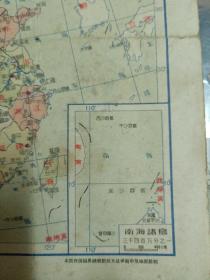 全国政区老地图~本图我国国界线根据抗日战争前申报地图绘制(之前地图)
