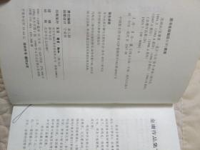 金庸之连城诀