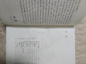 金庸之连城诀