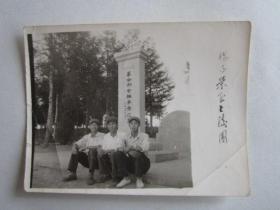 早期3个男青年在革命烈士杨子荣纪念碑前合影留念照片