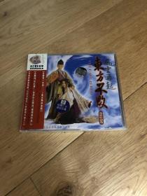 正版未拆 东方不败之风云再起 电影原声带 1CD