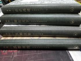 我们的中国