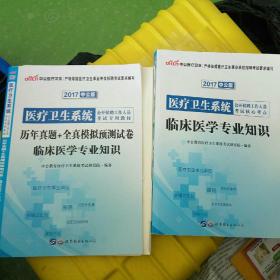 事业编考试时买的，基本全新，适合考试前复习知识点，工作了不用了，清仓买卖，大连人买可以见面交易，价格可商量，重要的是交给需要的人，不要变成废纸烧了或卖废品呀！
