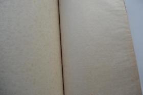 远洲流插花初传书【日本写本。原装2册。17页。皮纸书就。全汉文。书品极佳。】