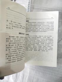 明清小说精品 附历代白话小说精品