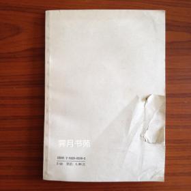 梦厂杂著
