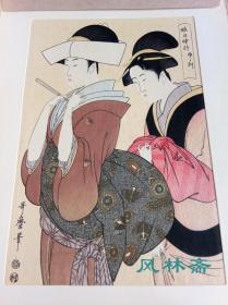 A4幅面木版画 喜多川歌麿 娘日计时 申之刻 日本浮世绘美人